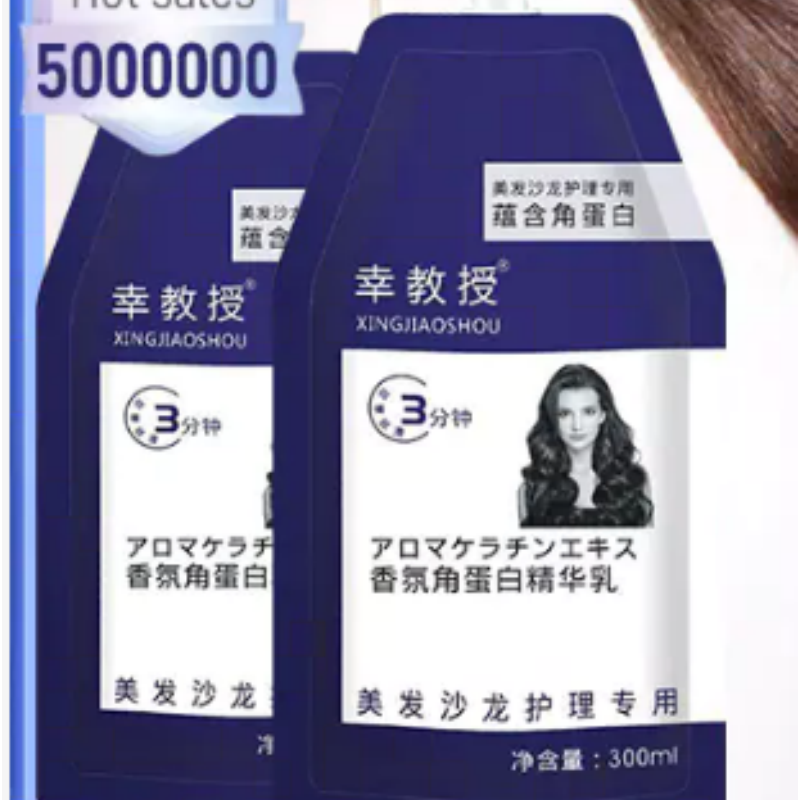 Nourishing Keratin Revitalizing Conditioner(50% OFF)