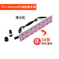 Adjustable Radius Flex Longboard Hand Sanding File Block Hand Grinder
