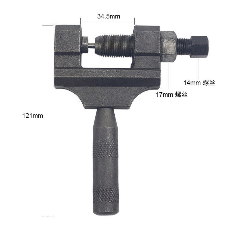 Universal Chain Breaker Disassembly Tool For Motorcycles & Bicycles